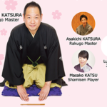 Rakugo in English Performers