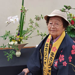 Joan Yusui Suzuki profile photo